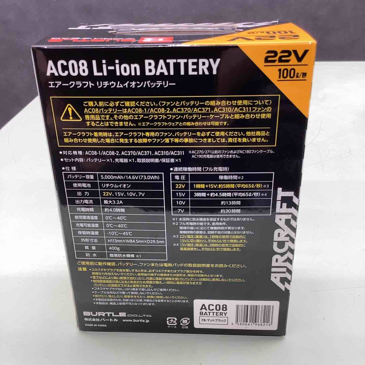 ◇BURTLE バートル エアークラフト 2024年モデル 22Vリチウムイオンバッテリー マットブラック AC08 78 F【越谷店】