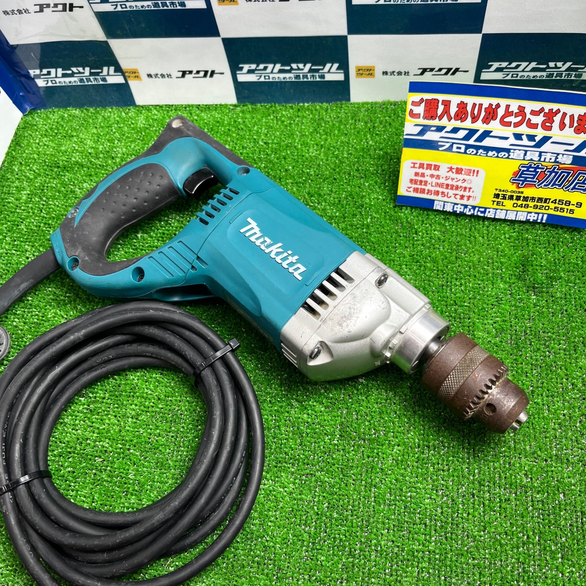 ☆マキタ(makita) 電気ドリル 6305【草加店】 – アクトツール