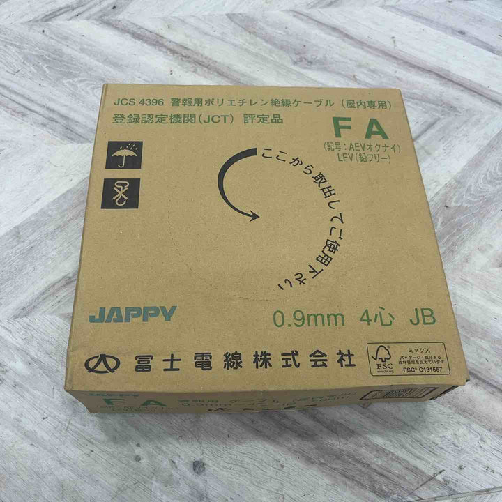 JAPPY 警報用ポリエチレン絶縁ケーブル(屋内専用) AE (FA) 0.9MMX 4C JB【越谷店】