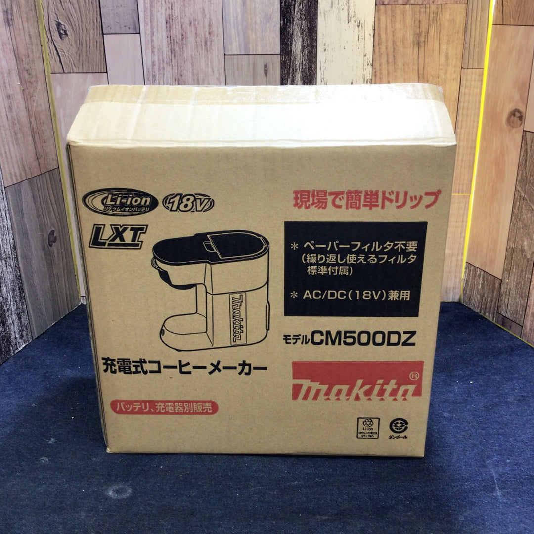 〇マキタ(makita) コードレスコーヒーメーカー CM500DZ【八潮店】