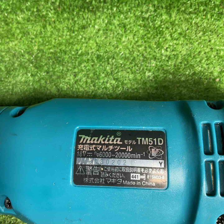 マキタ(makita) コードレスマルチツール TM51DZ【藤沢店】