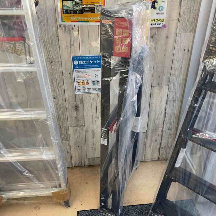 【未使用(店頭展示品)】長谷川工業(Hasegawa) はしご兼用伸縮脚立ブラックシャガマン 5段 RYRB-15 (1.01~1.32m) (10760)【東大和店】