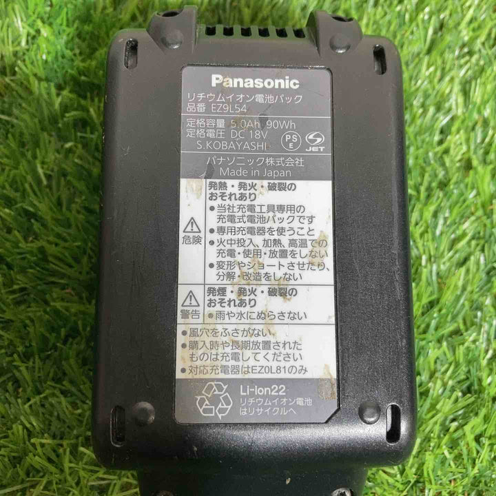 ★パナソニック(Panasonic) リチウムイオンバッテリー 18V/5.0Ah EZ9L54【戸田店】