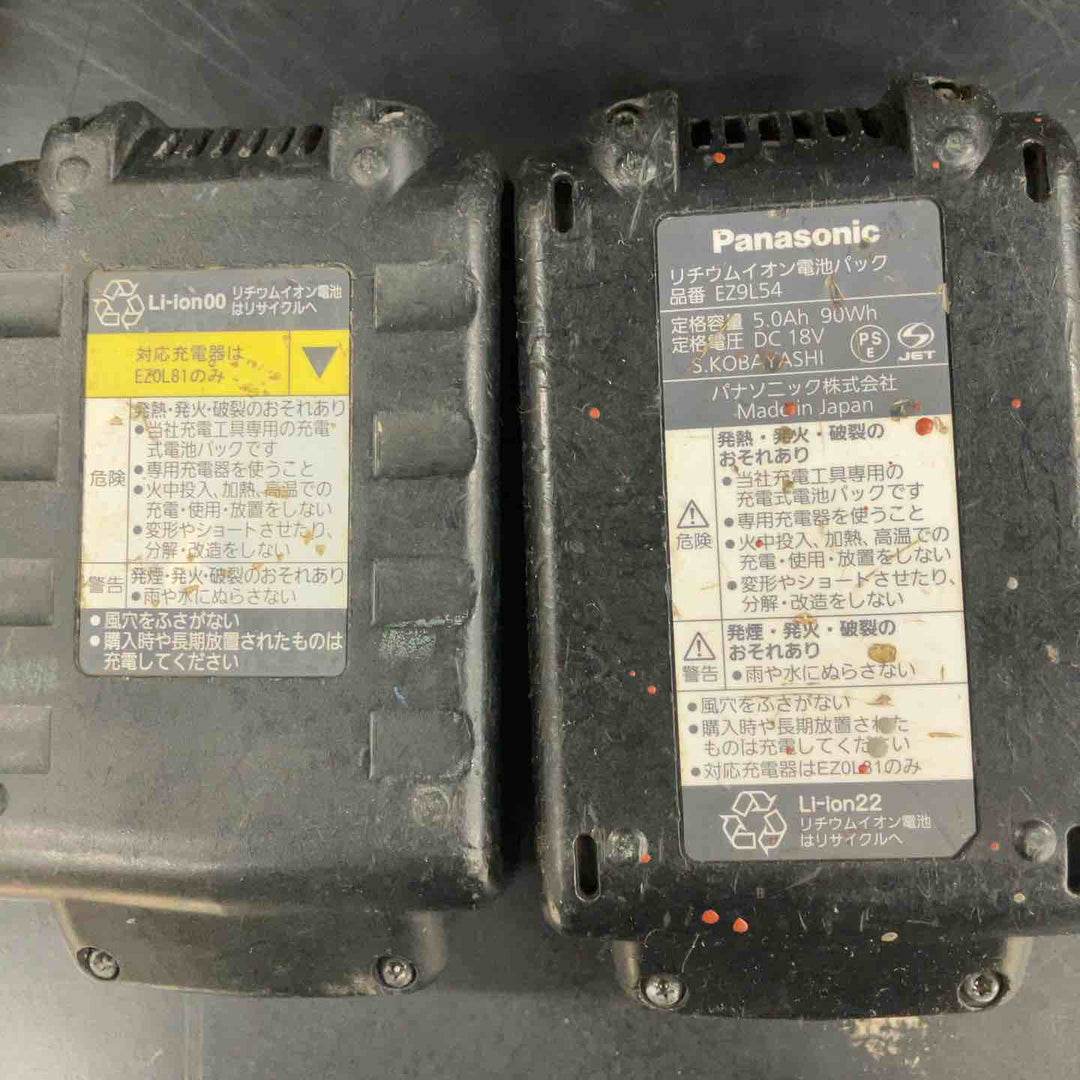 ★パナソニック(Panasonic) コードレスインパクトドライバー EZ1PD1X-R＜バッテリー2個、充電器付きオリジナルセット＞【川越店】