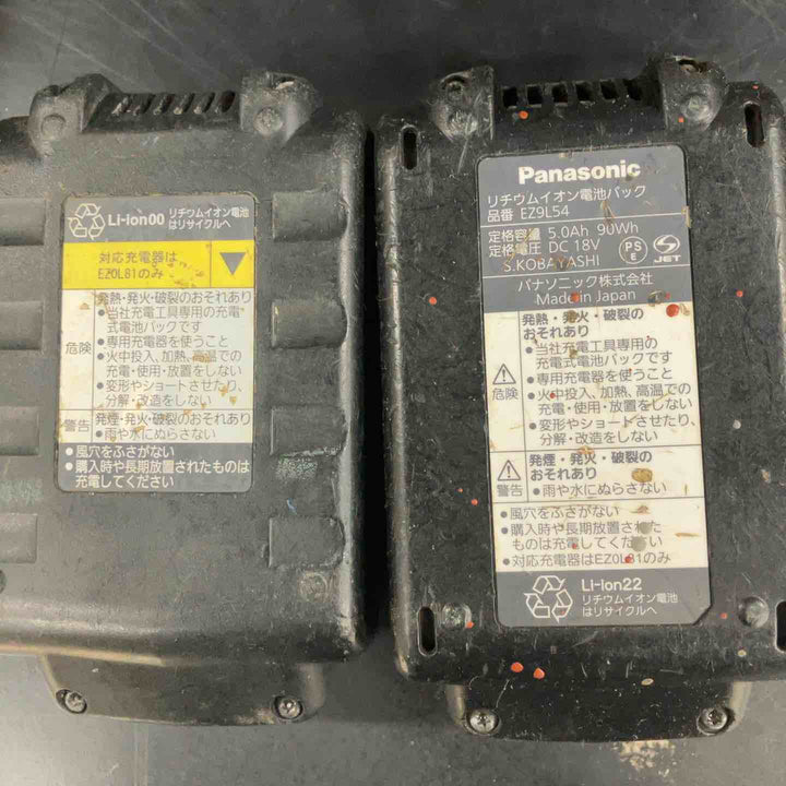 ★パナソニック(Panasonic) コードレスインパクトドライバー EZ1PD1X-R＜バッテリー2個、充電器付きオリジナルセット＞【川越店】