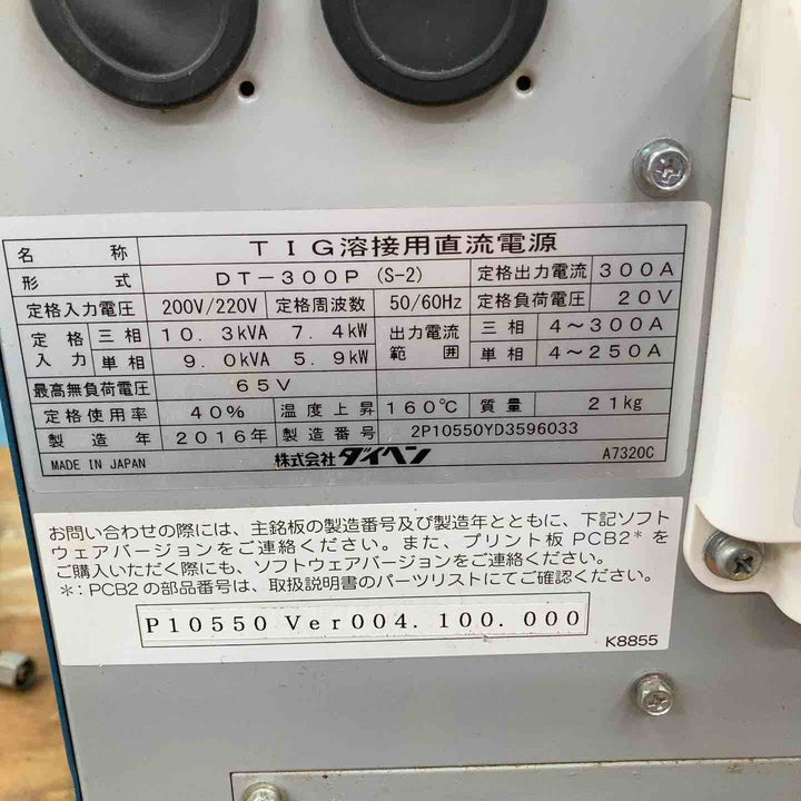 【現状品 】ダイヘン/DAIHEN 三相200 直流パルス溶接機 DT-300PⅡ アーク発生のみ確認【柏店】