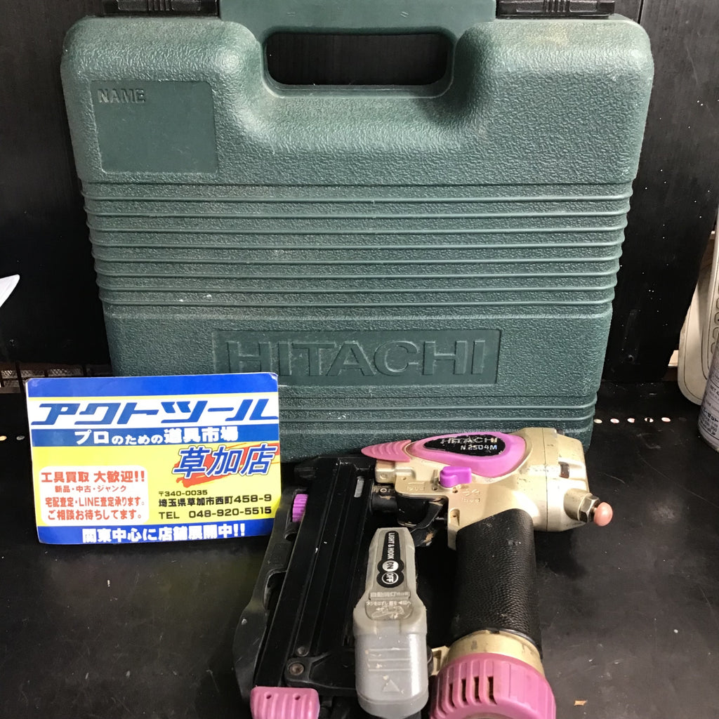 ☆ハイコーキ(HIKOKI ※旧:日立工機) 常圧エアタッカ N2504M【草加店
