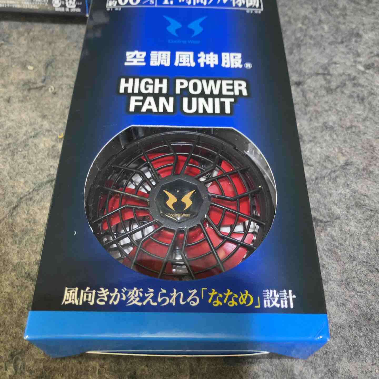サンエス(SUN-S) 空調服 ファン RD9210HN バッテリー RD9291J セット