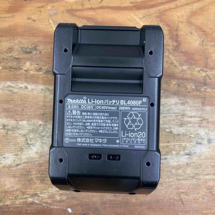 【未使用品】純正 ★マキタ(makita) リチウムイオンバッテリー 40Vmax/8.0Ah BL4080F 純正品【柏店】