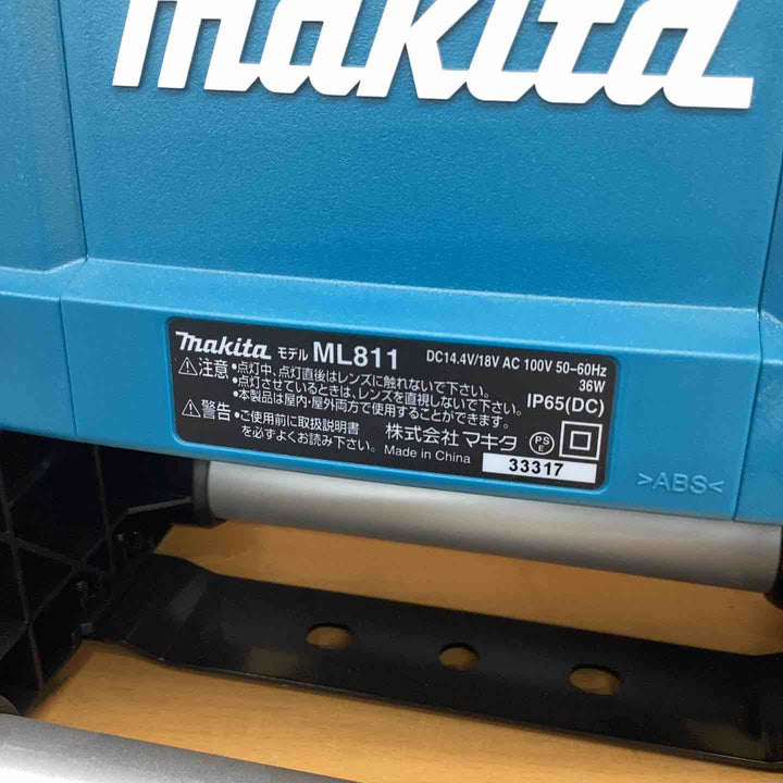 ★マキタ(makita) コードレススタンドライト ML811【越谷店】
