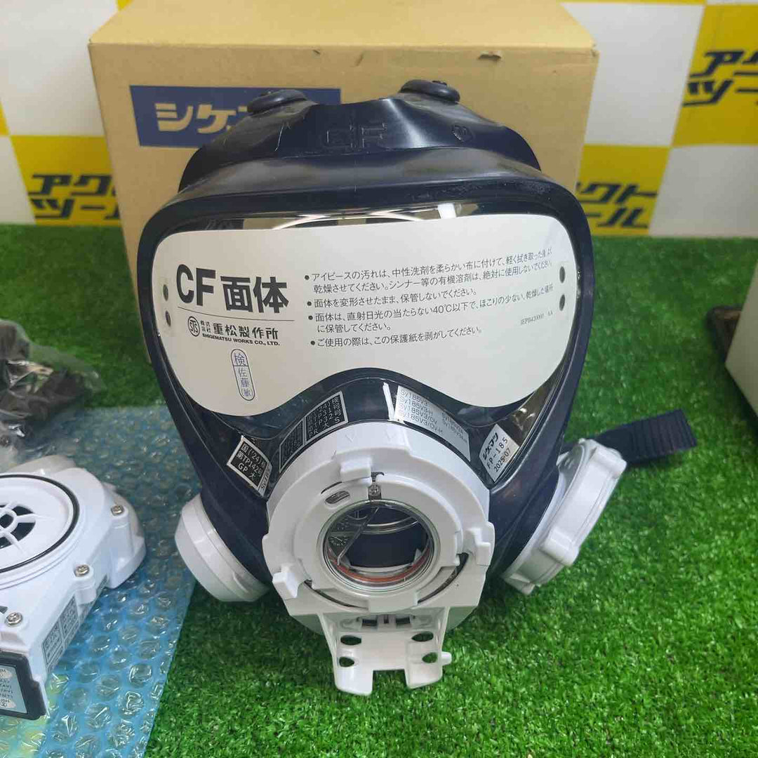 ◇(株)重松製作所 シゲマツ 電動ファン付き呼吸用保護具 Sy185-H(M) SY185-H-M【越谷店】
