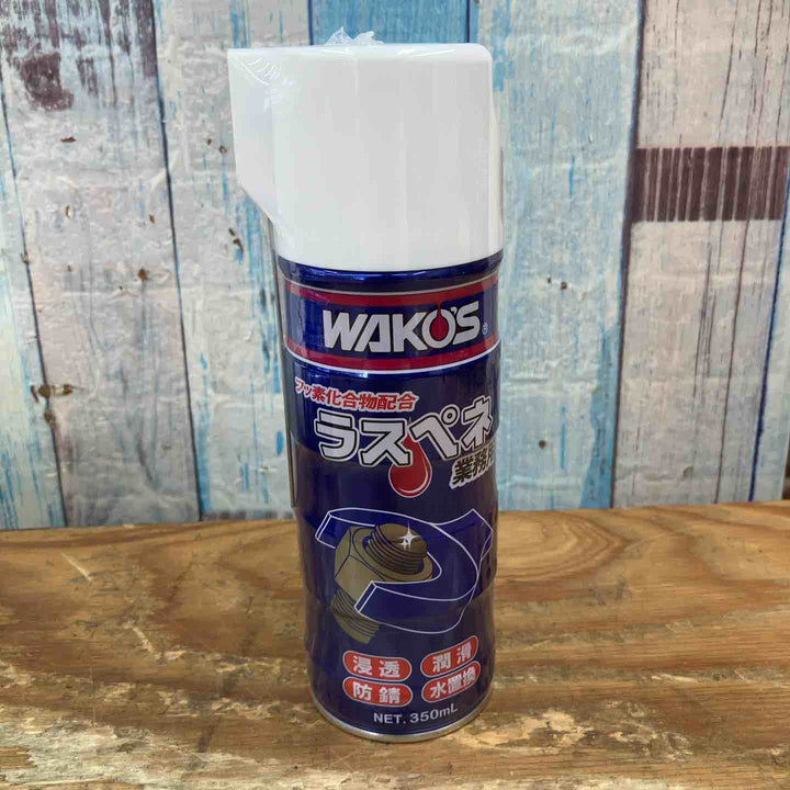ワコーズ WAKO'S ラスペネ 5本セット【柏店】