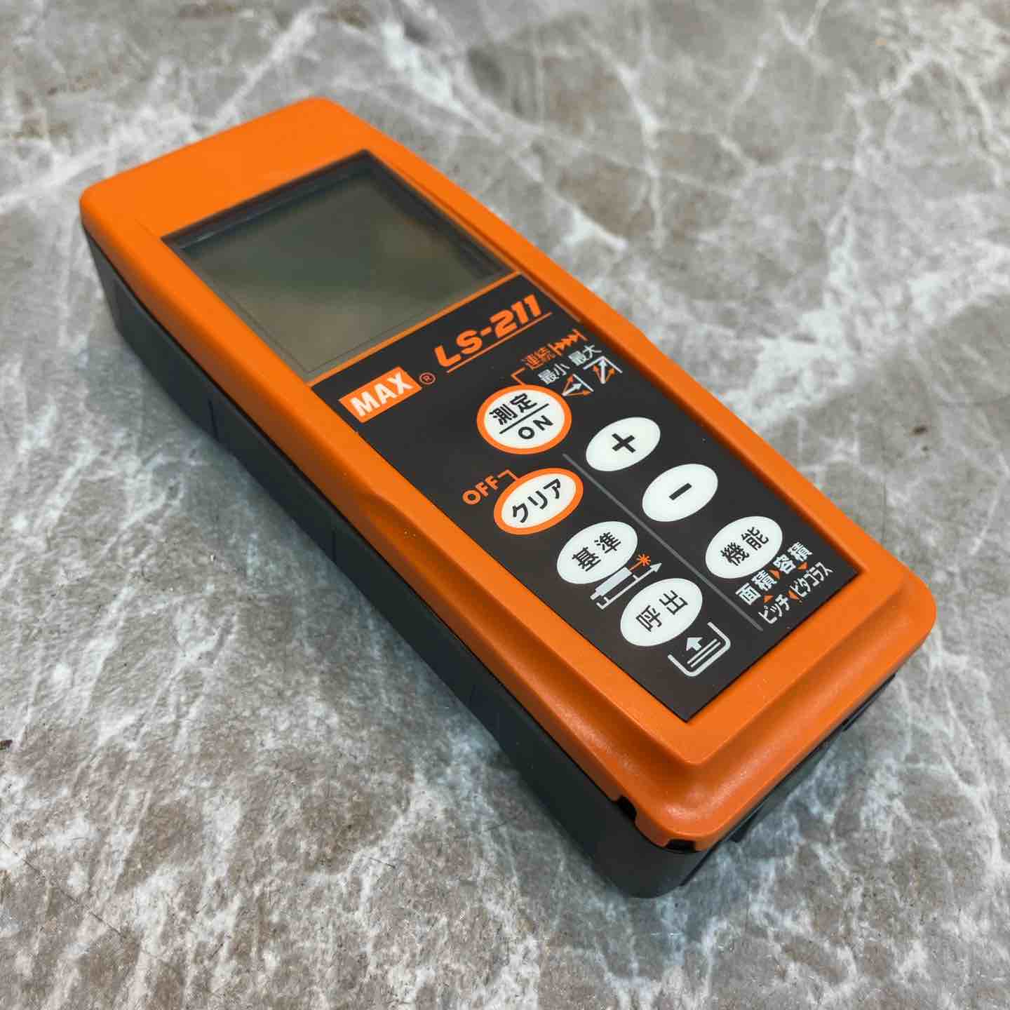 MAX レーザー距離計 LS-211【八潮店】 – アクトツールオンライン