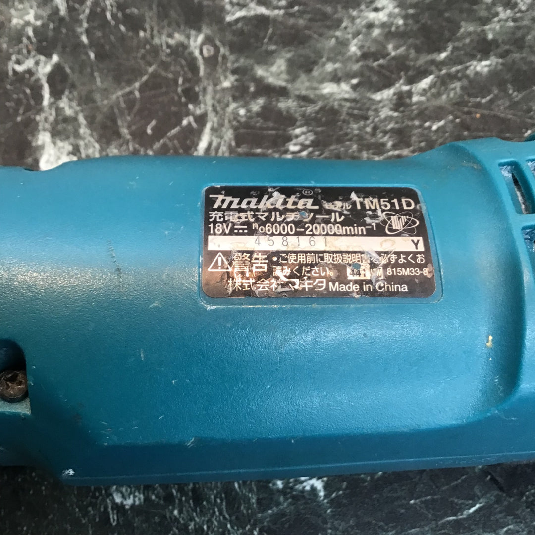 ★マキタ(makita) コードレスマルチツール TM51DZ【八潮店】