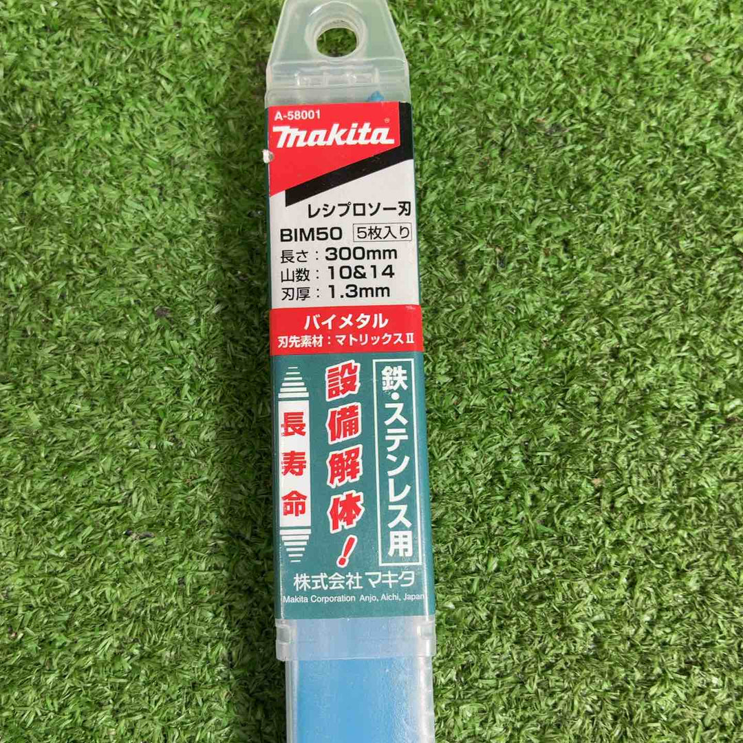 マキタ(makita) 300mm セーバソーブレード A-58001 (5枚入) BIM50【藤沢店】