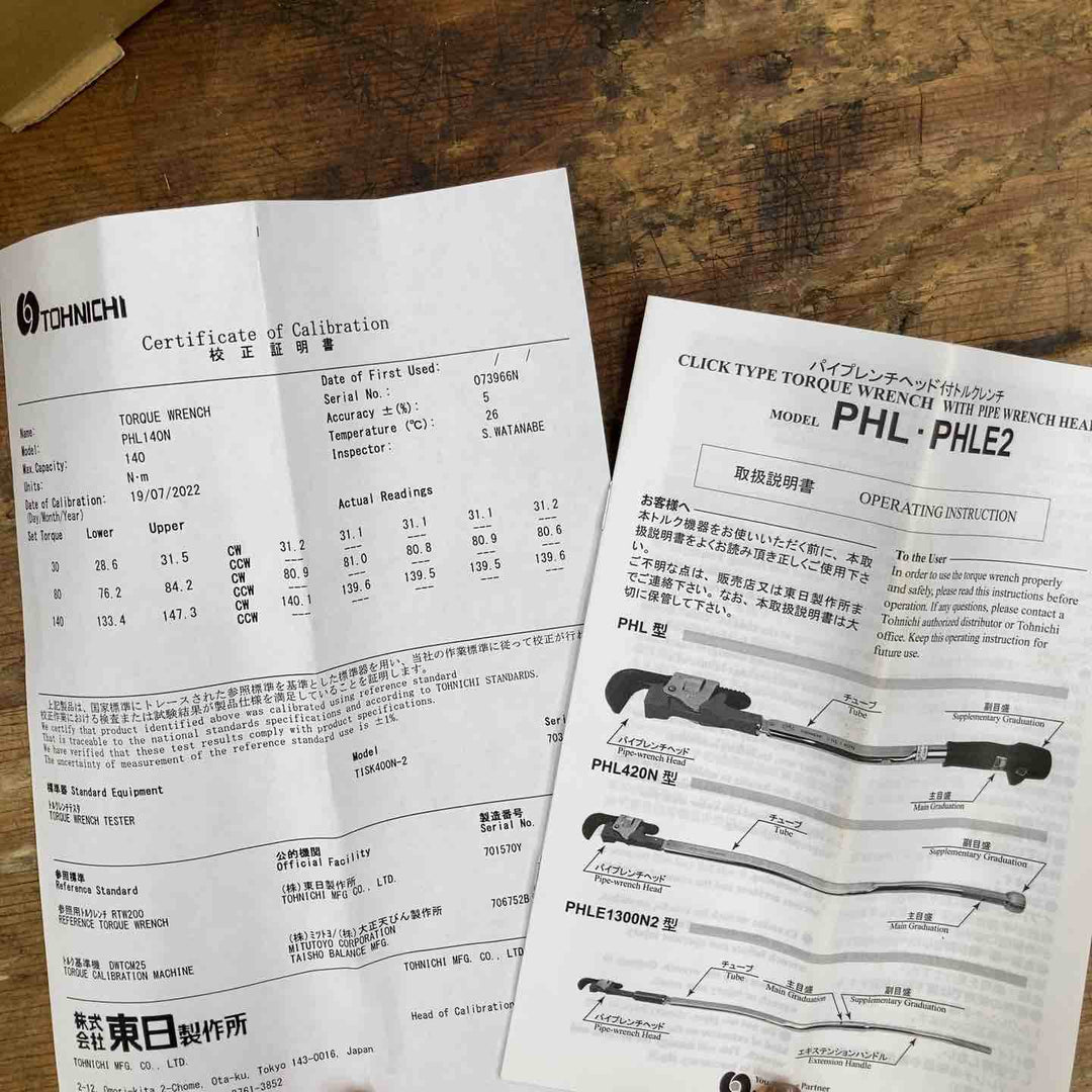 【未使用品】東日製作所 パイレンヘッドトルクレンチ PHL140N【柏店】