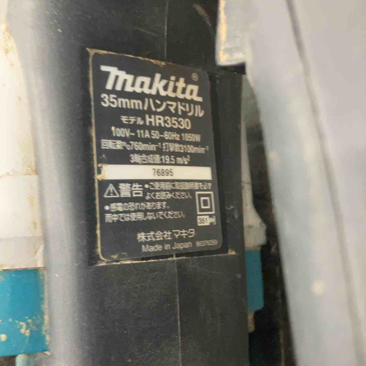 ★マキタ(makita) ハンマドリル HR3530【戸田店】