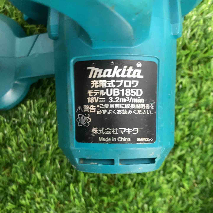 ★マキタ(makita)18V コードレスブロワ UB185DZ 本体のみ 【戸田店】