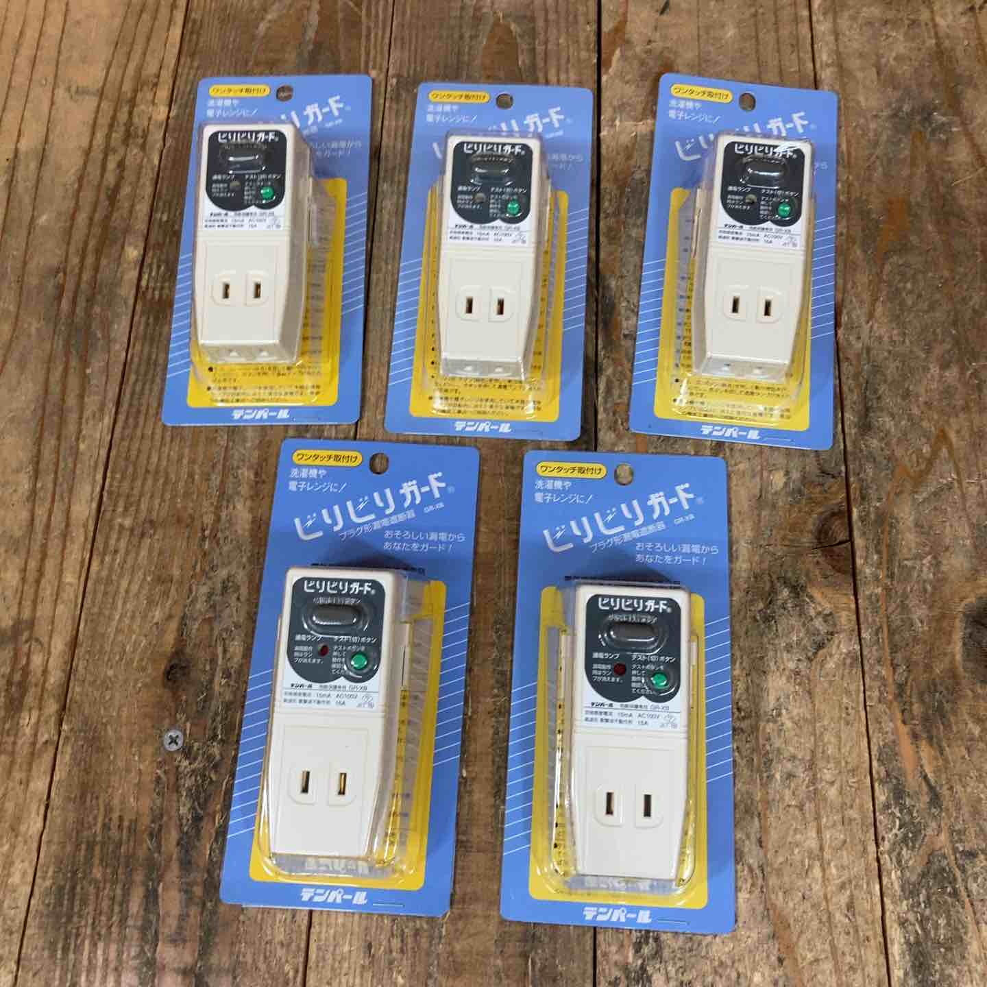 消耗品その他 – タグ 