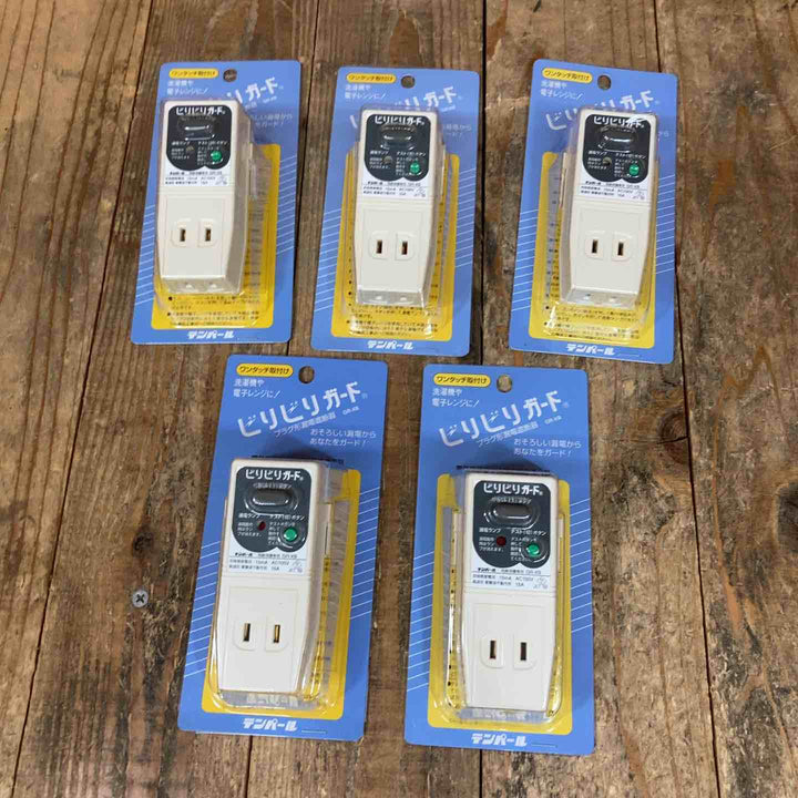 テンパール ビリビリガード プラグ形漏電遮断器 GR-XB 5個セット 漏電保護【所沢店】