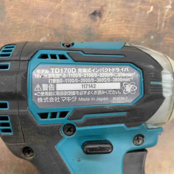 ★マキタ(makita) コードレスインパクトドライバー TD170DZ【戸田店】