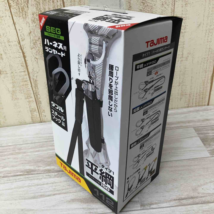 【未使用品】タジマ Tajima 墜落制止用器具 フルハーネス型 ダブルランヤード ハーネス用平ロープ L1ダブル A1FR150-WL1BK【柏店】