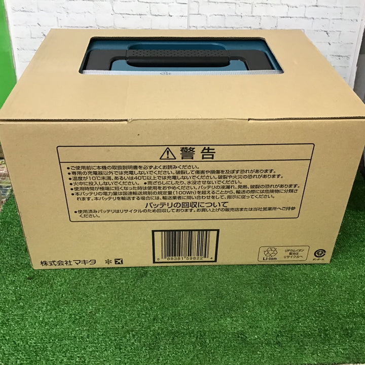 ★マキタ(makita) パワーソースキットXGT10 A-74859【町田店】