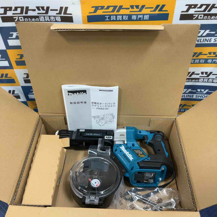★マキタ(makita) コードレスオートパックスクリュードライバー FR451DZ【草加店】