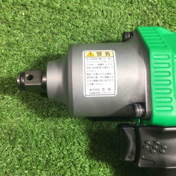 ◇空研(KUKEN) 12.7Sq 常圧エアーインパクトレンチ KW-1600proZ【川口店】