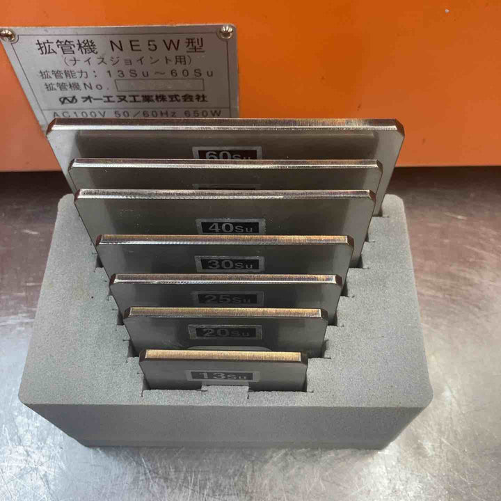 【中古品】 オーエヌ工業 ナイスジョイント 配管拡管機 NE5W型 ニップルアタッチメント5個付き 【東大和店】