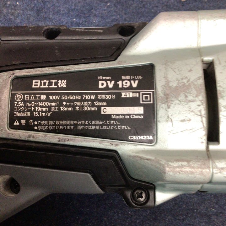 ○ハイコーキ(HIKOKI ※旧:日立工機) 振動ドリル DV19V【八潮店】