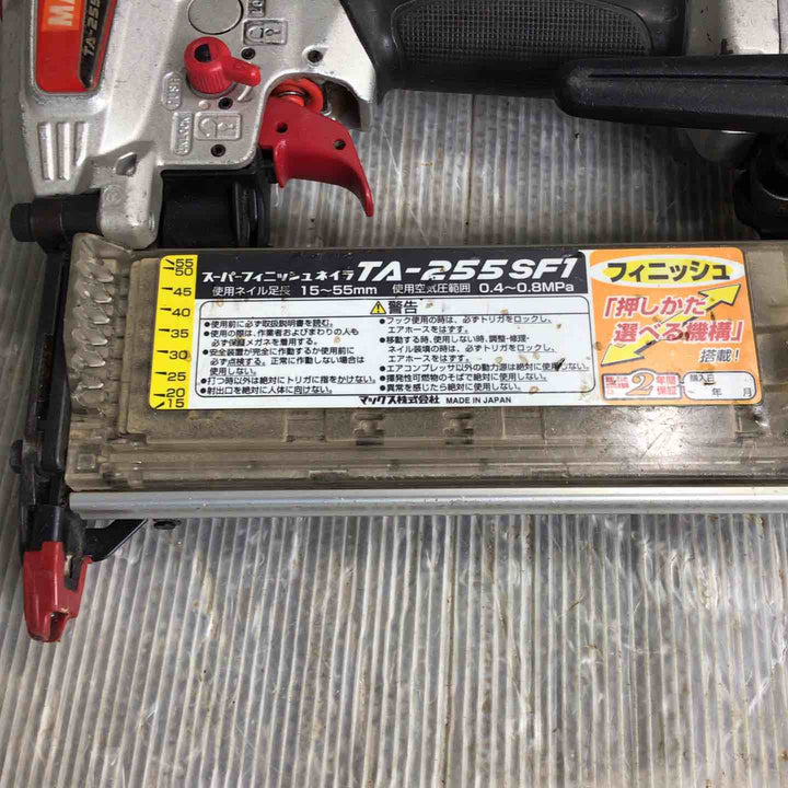 ★マックス(MAX) 常圧フィニッシュネイラ TA-255SF1【草加店】