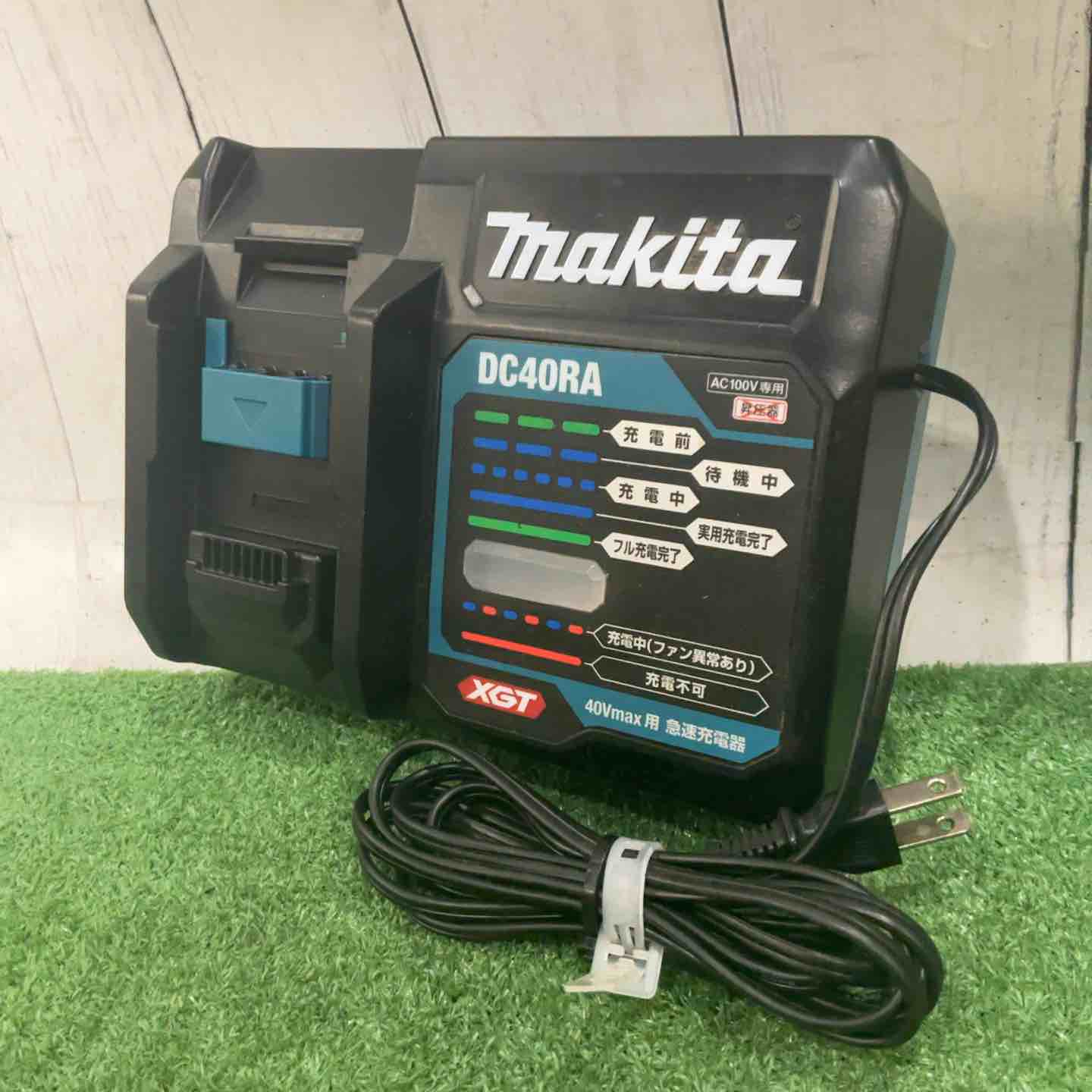 充電器 – アクトツールオンラインショップ