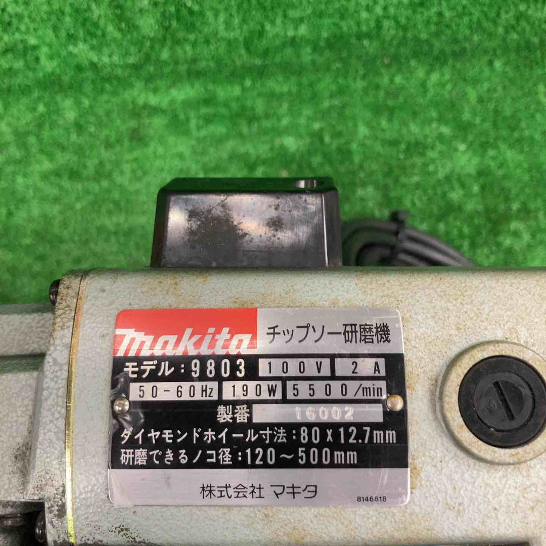 ◇マキタ(makita) チップソー研磨機 9803【川崎店】
