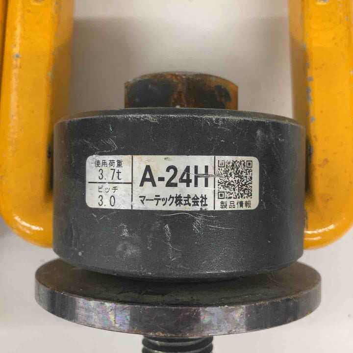 マーテック A-24H フレノリンクボルト 2個【戸田店】