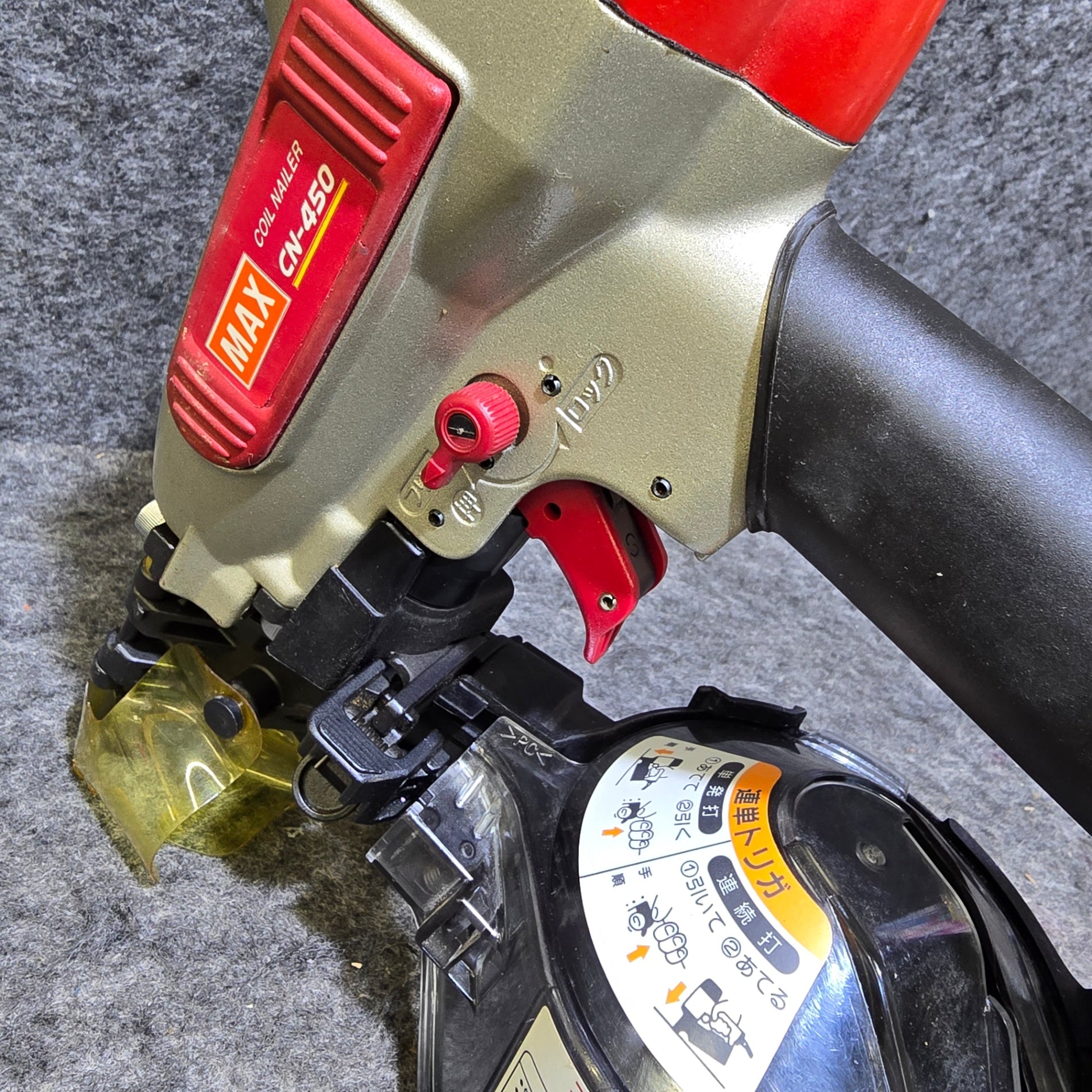 中古品】マックス(MAX) 常圧エア釘打ち機 CN-450【桶川店】 – アクト