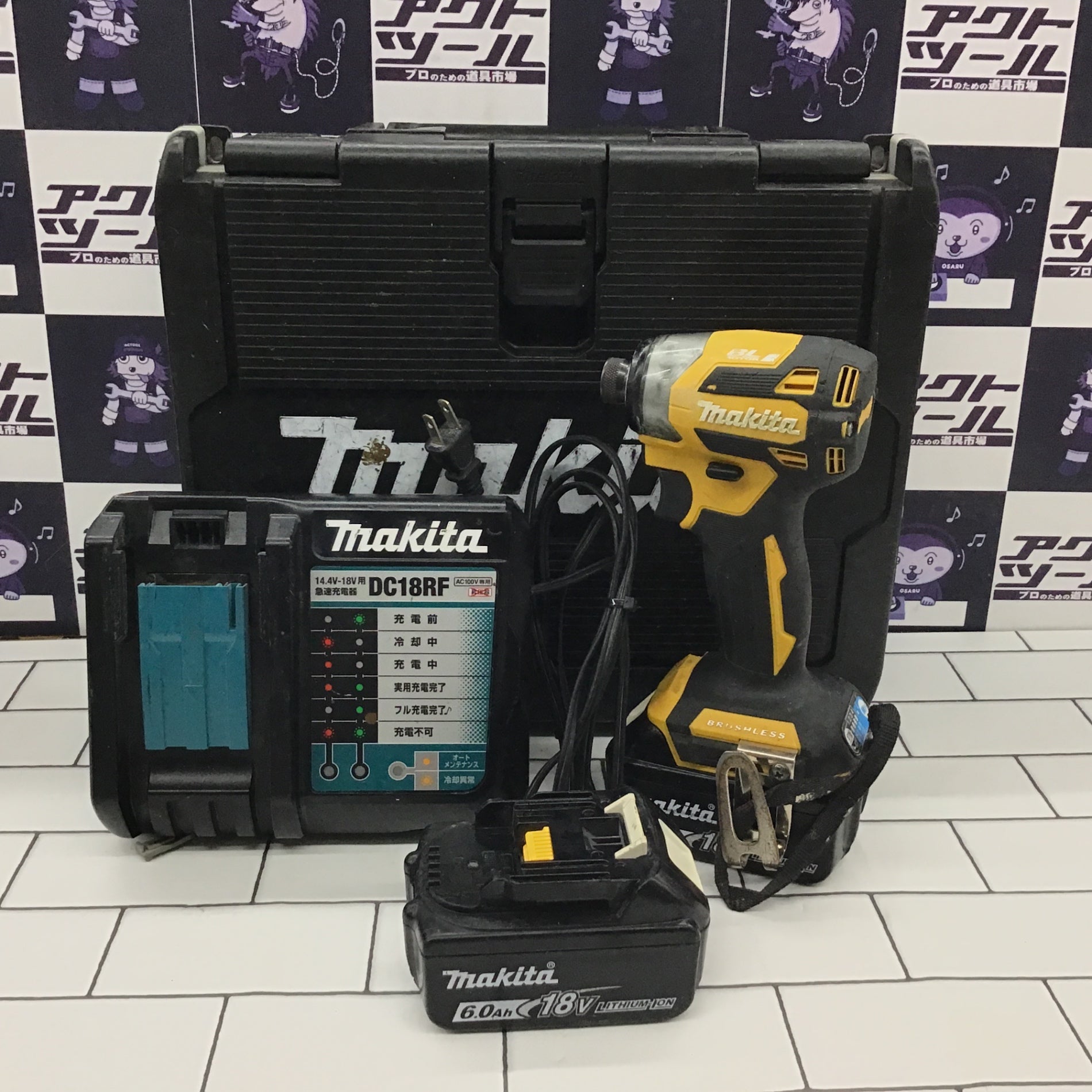 Makita 充電式インパクトドライバ TD173DXFY