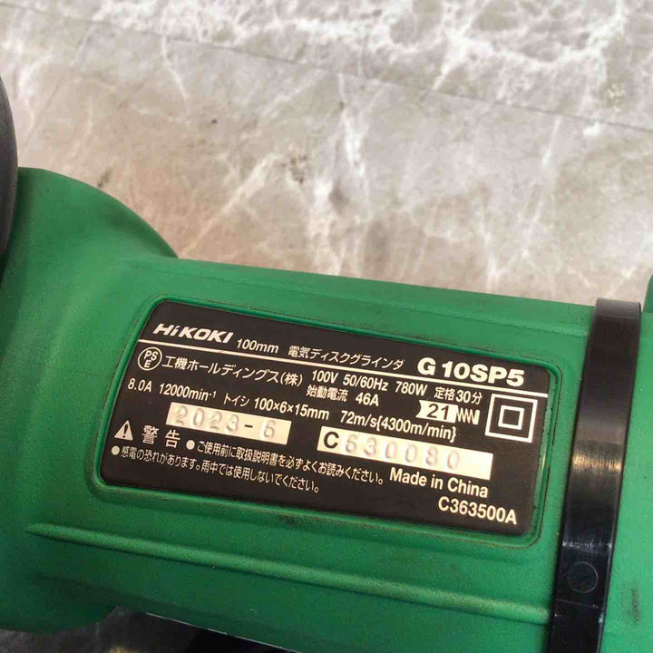 ◇ハイコーキ(HIKOKI ※旧:日立工機) 100mm ディスクグラインダー スナップスイッチタイプ G10SP5【八潮店】