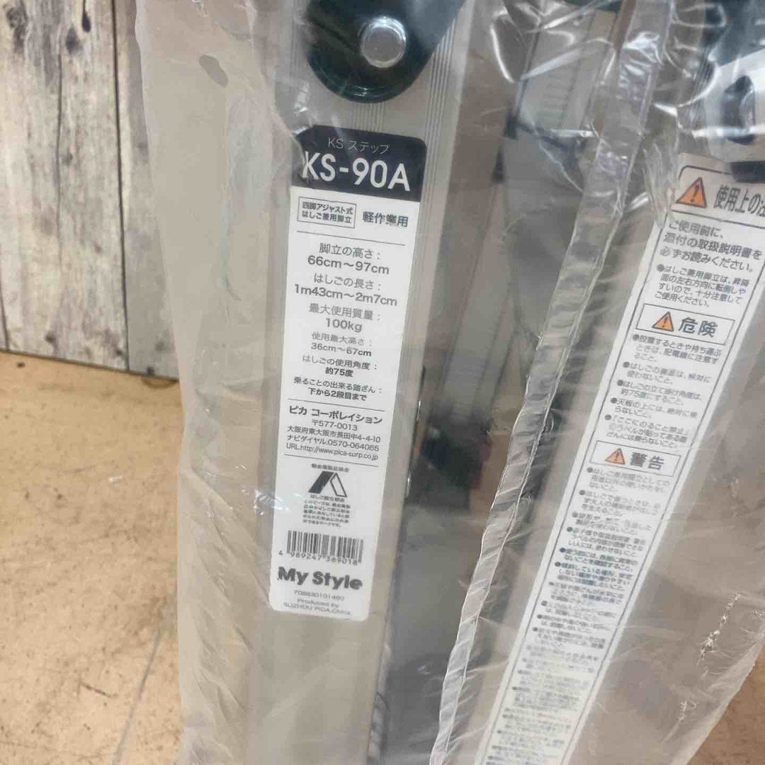 【未使用品】ピカコーポレイション(Pica) KS-90A 四脚アジャスト式 はしご兼用脚立【東大和店】