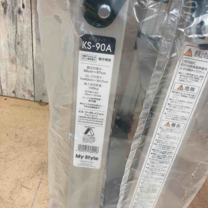 【未使用品】ピカコーポレイション(Pica) KS-90A 四脚アジャスト式 はしご兼用脚立【東大和店】
