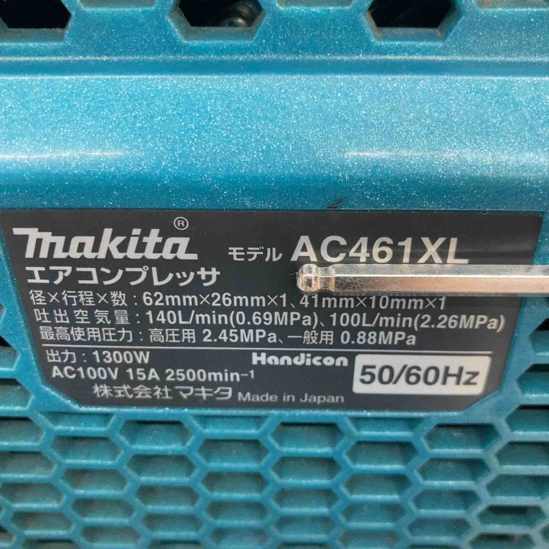 ★マキタ(makita) エアコンプレッサー AC461XL【八潮店】