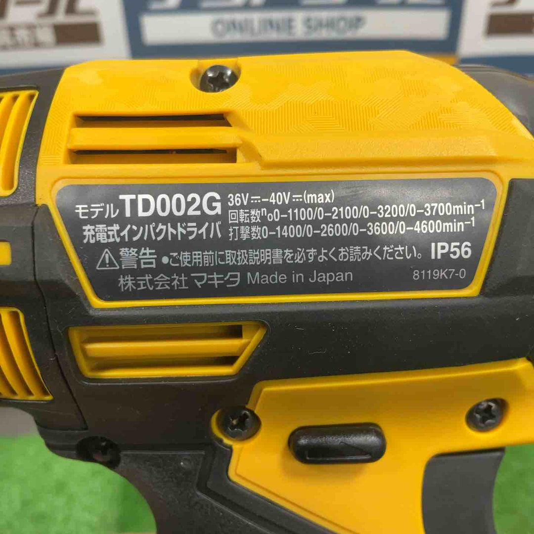 ★マキタ(makita) コードレスインパクトドライバー TD002GDXFY【草加店】