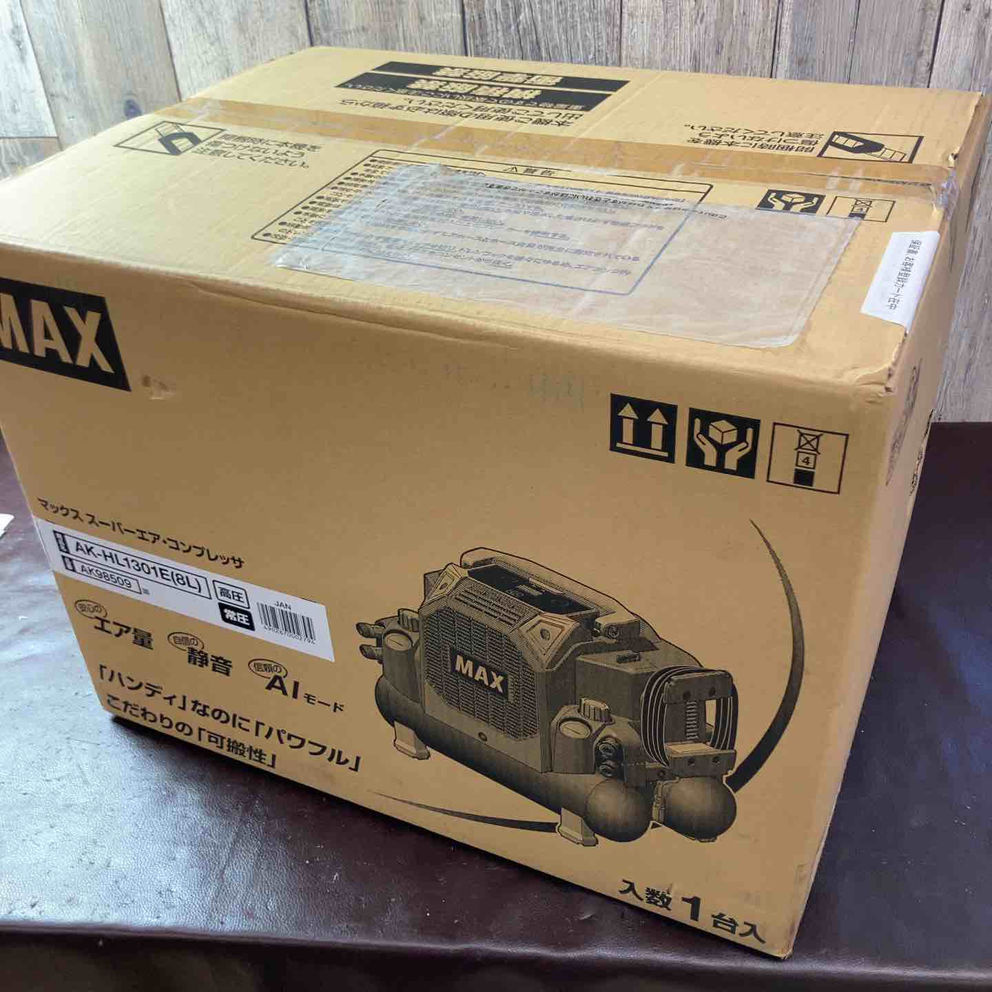 未使用(店頭展示品)】☆マックス(MAX) 高圧常圧兼用エアコンプレッサ
