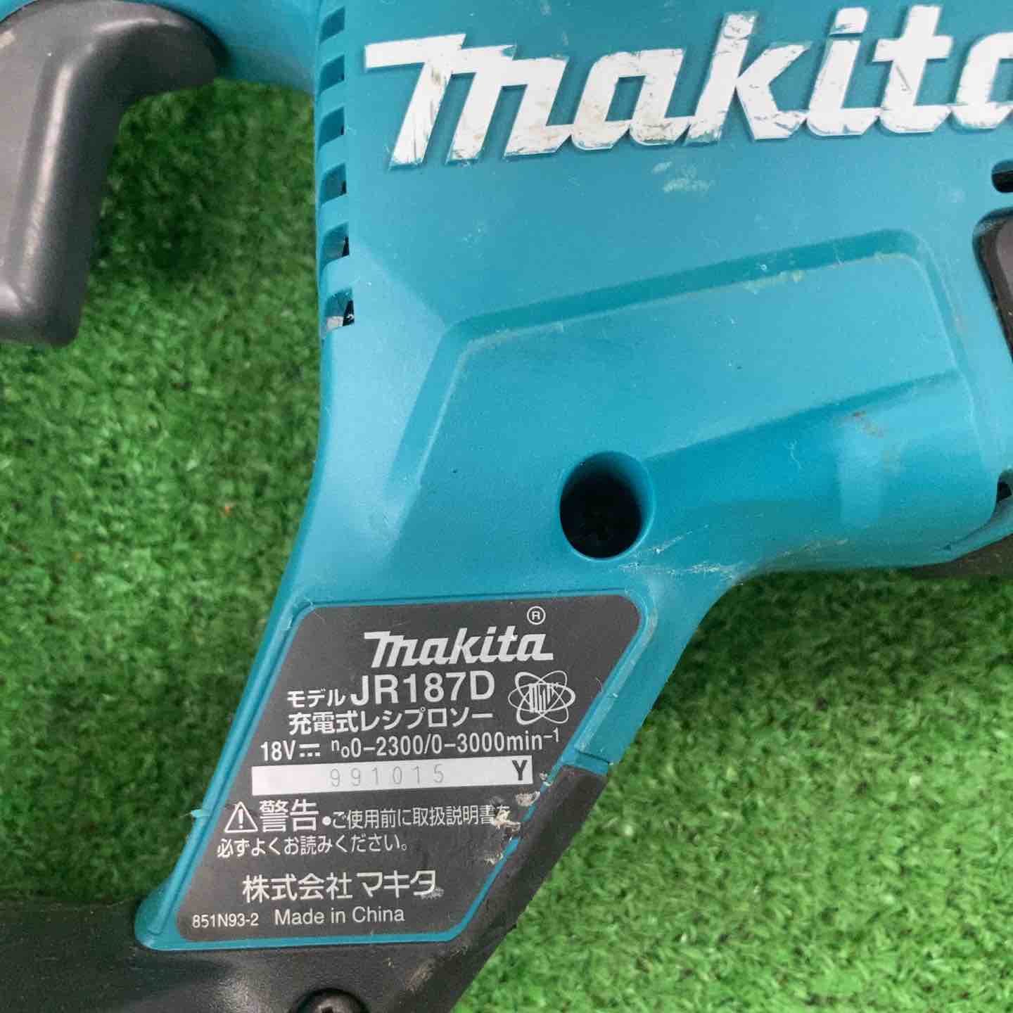 ☆マキタ(makita) コードレスレシプロソー JR187DZ【川崎店】 – アクト