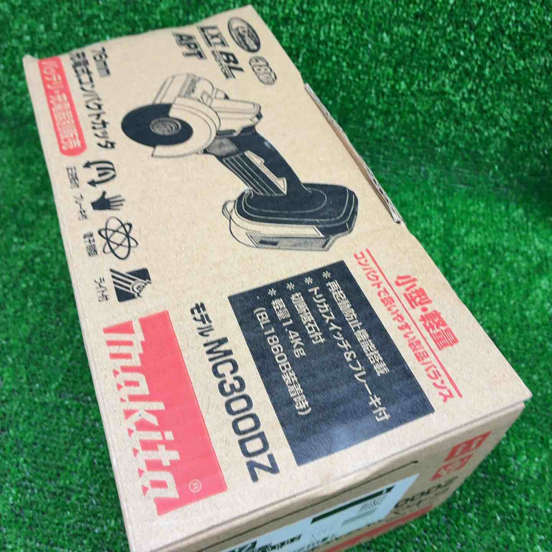マキタ(makita) 76mmコードレスコンパクトカッタ MC300DZ【藤沢店】