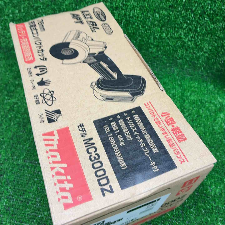 マキタ(makita) 76mmコードレスコンパクトカッタ MC300DZ【藤沢店】