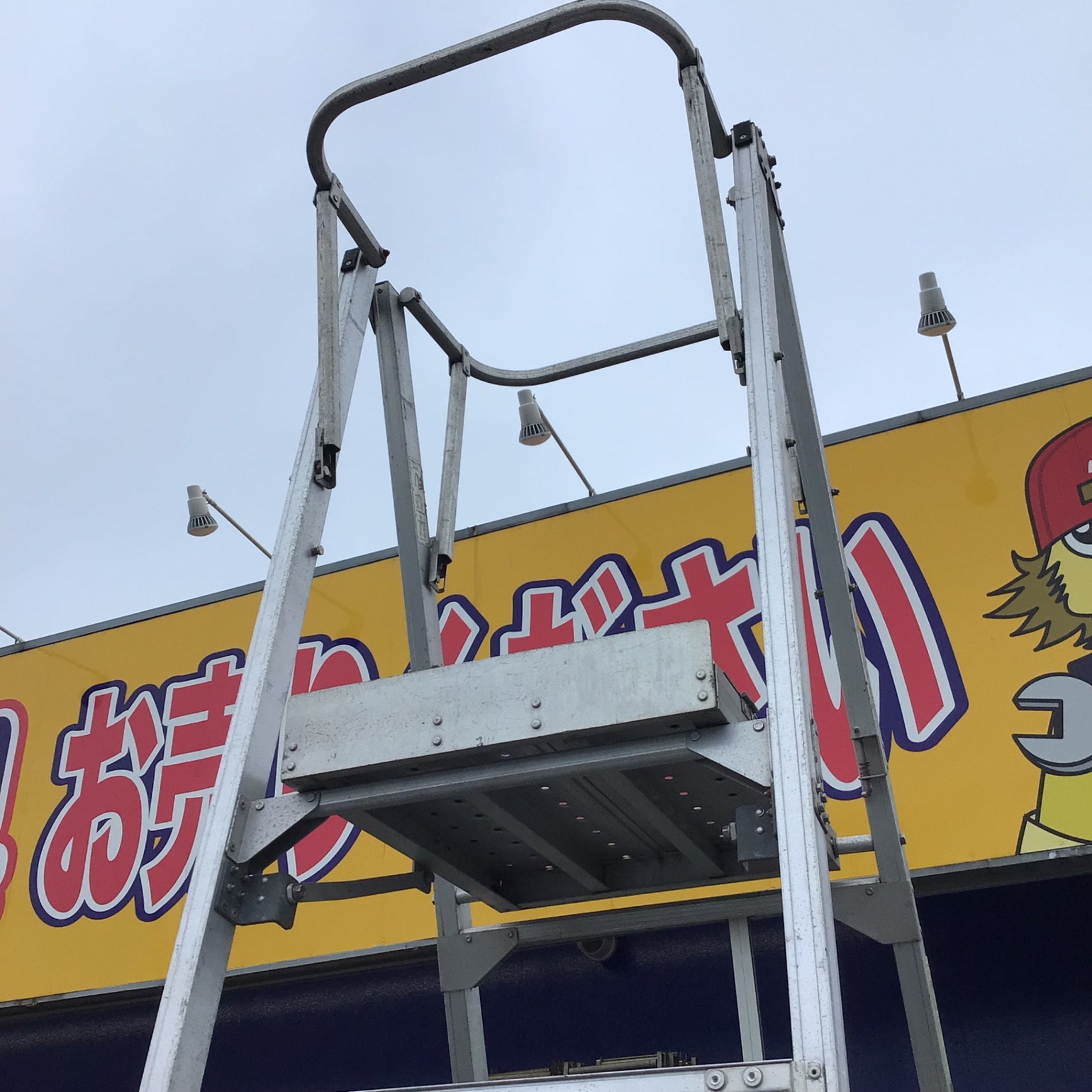 YAOHAN常務会 店頭受取り限定】アクトワン アクトタワー CEH-270【八潮店