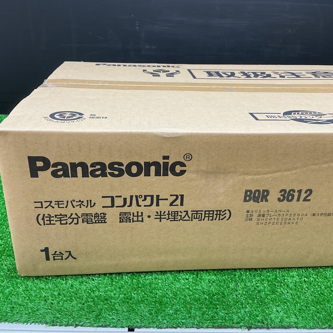 【電材館越谷店】 パナソニック (Panasonic)  住宅用 分電盤 BQR3612