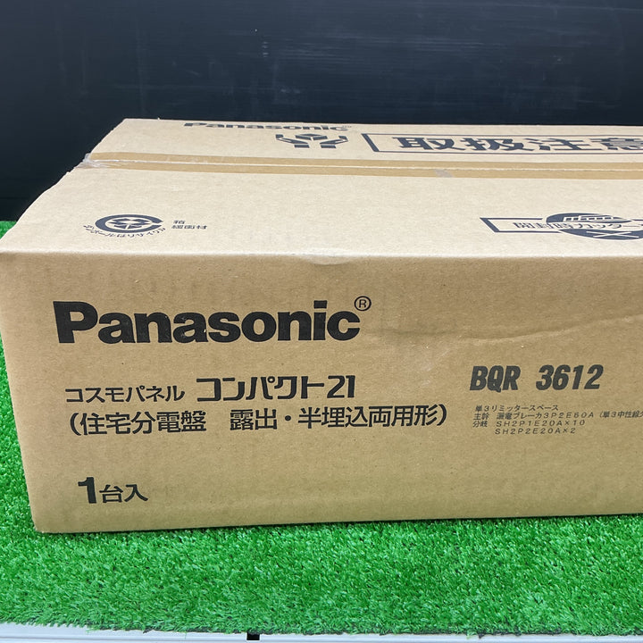 【電材館越谷店】 パナソニック (Panasonic)  住宅用 分電盤 BQR3612