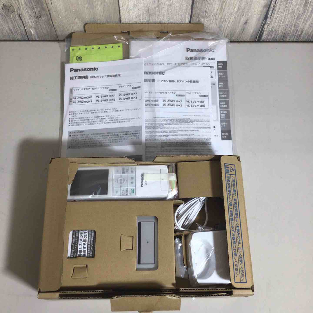 ◇パナソニック テレビドアホン ワイヤレスモニター子機付 VL-SWE710KS【戸田店】